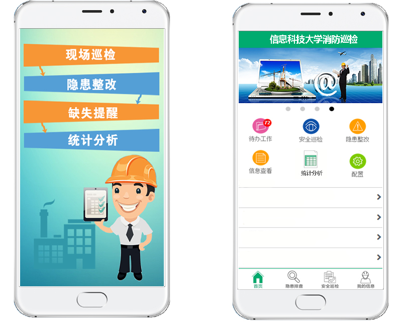 科技引领生活:智慧安防如何重塑家庭安全
